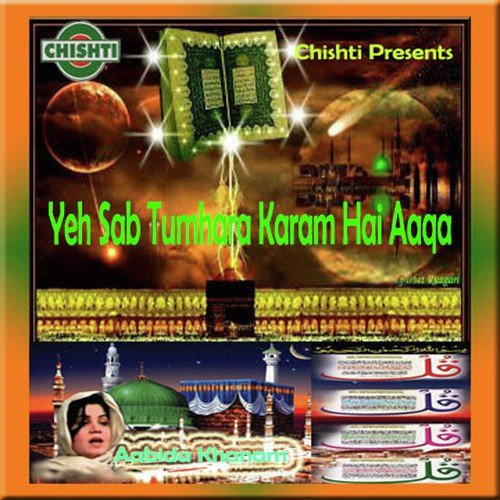 Ay Saba Mustafa Se Keh Dena by Aabida Khanam - Download on PagalFree