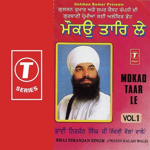 Tum Milte Mera Man by a titleSongs performed by Bhai Nirmal Singh Ji-Hazoori Ragi Sri Darbar Saheb Amritsar class hrefhttp - Download on PagalFree