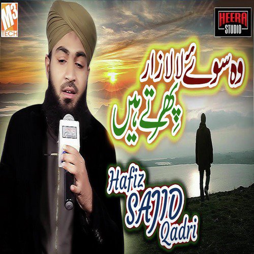 Woh Soe Lalazaar Phirta Hai by Hafiz Sajid Qadri - Download on PagalFree