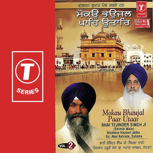 Ram Mokau Taar by Bhai Tajinder Singh Ji-Shimla Wale - Download on PagalFree