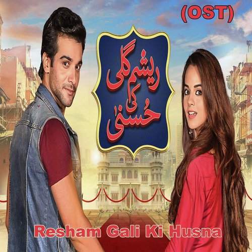 Resham Gali Ki Husna by Mulazim Hussain - Download on PagalFree