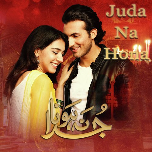 Juda Na Hona (From Juda Na Hona) by Mulazim Hussain - Download on PagalFree