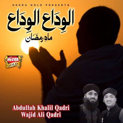 Alwada Alwada Mah E Ramzan by Asad Yaseen - Download on PagalFree