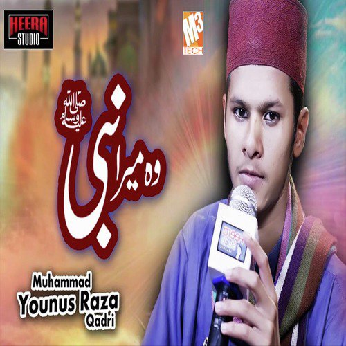 Woh Mera Nabi by Muhammad Younus Raza Qadri - Download on PagalFree