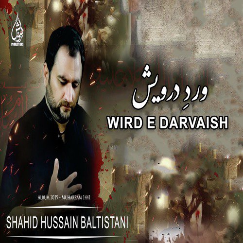 Wird e Darvaish by Shahid Hussain Baltistani - Download on PagalFree