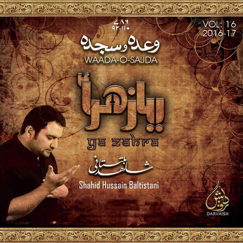 Tere Pairaa De Nisha Veer Main Takdi jaawah by Shahid Hussain Baltistani - Download on PagalFree