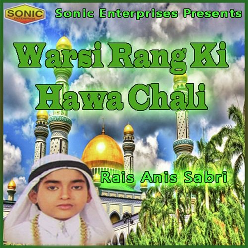 Mera Bachpan Waris by Rais Anis Sabri - Download on PagalFree