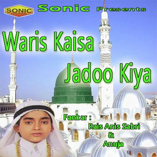 Jaane Wale Dewa by Rais Anis Sabri  Anuja - Download on PagalFree