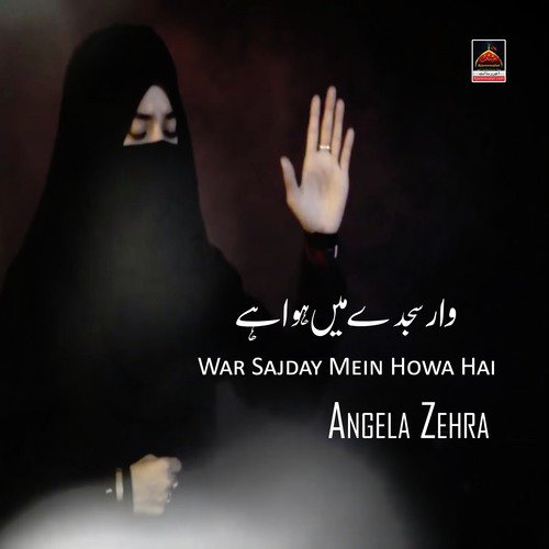 War Sajday Mein Howa Hai by Angela Zehra - Download on PagalFree