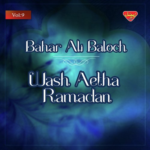 Mani Raha Dar Baro Humra by Bahar Ali Baloch - Download on PagalFree