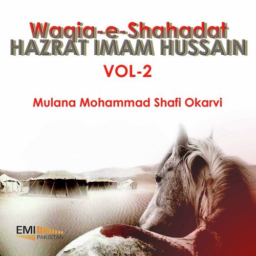 Salam by Molana Mohammad Shafi Okarvi - Download on PagalFree