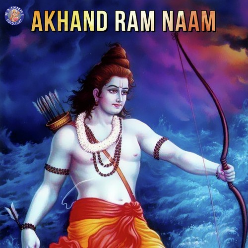 Om Jai Jagdish Hare (Rajalakshmi) by Various Artists - Download on PagalFree