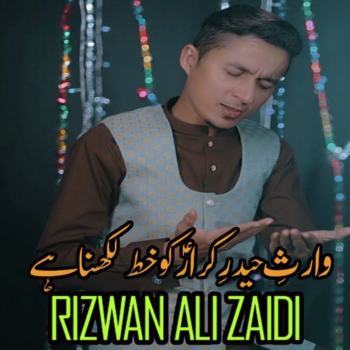 Waris e Haider Qarrar Ko Khat by Rizwan Ali Zaidi - Download on PagalFree