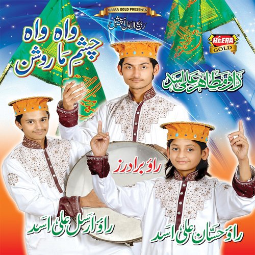 Sochan Meriyan by Rao Brothers - Download on PagalFree