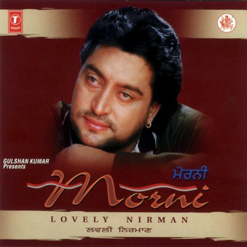 Dil Dena by Lovely Nirman, Surendra Bachan - Download on PagalFree