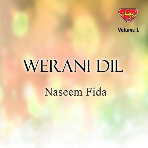 Allah Allah by Naseem Fida - Download on PagalFree