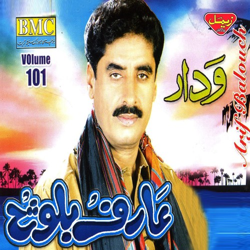 Beha Beha K Tara Man by Arif Balouch - Download on PagalFree