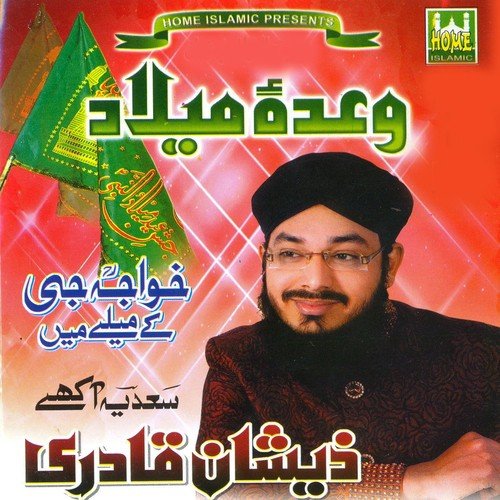 Khuwaja Ji Ke Mele Mein by Zeeshan Qadri - Download on PagalFree