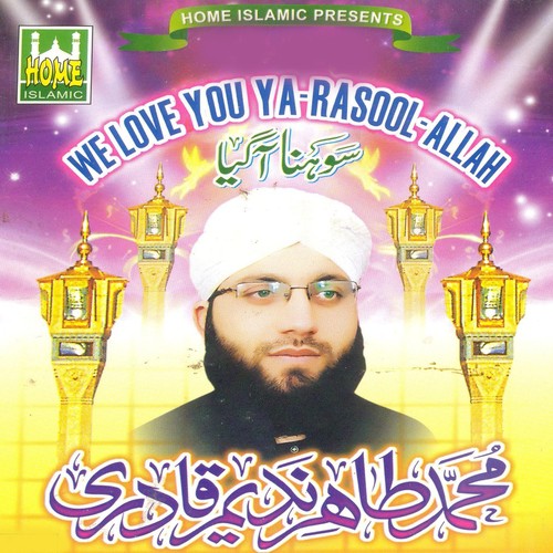 We Love You Ya Rasool Allah by Muhammad Tahir Nadeem Qadri - Download on PagalFree