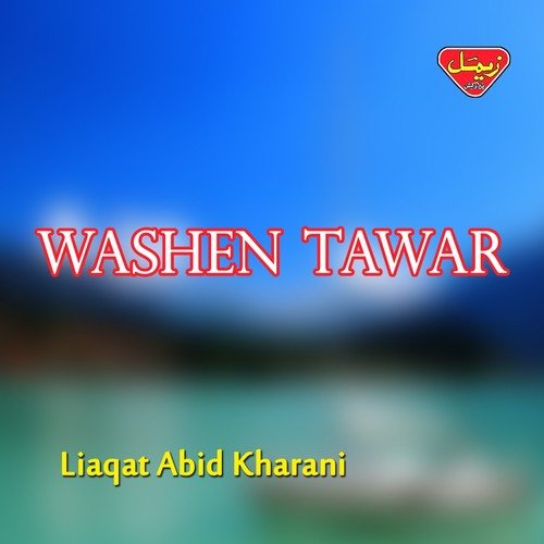 Kap Kapent by Liaqat Abid Kharani - Download on PagalFree