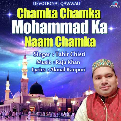 Chamka Chamka Mohammad Ka Naam Chamka by Haji Tasleem Aarif - Download on PagalFree