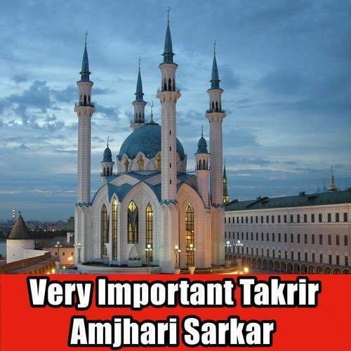 Very Important Takrir Amjhari Sarkar by  - Download on PagalFree