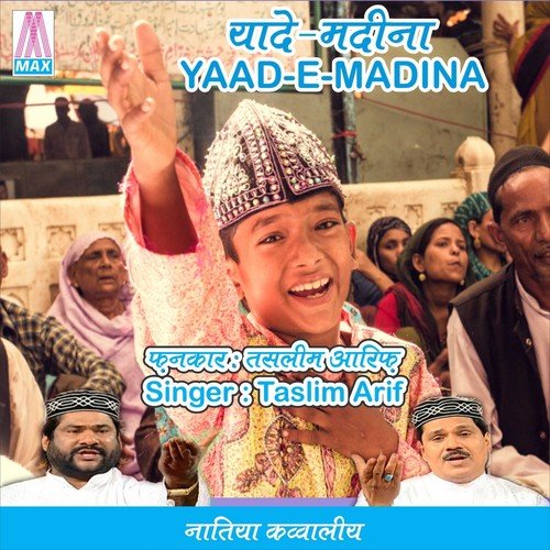 Khil Gaye Har Kali - Naat by  - Download on PagalFree