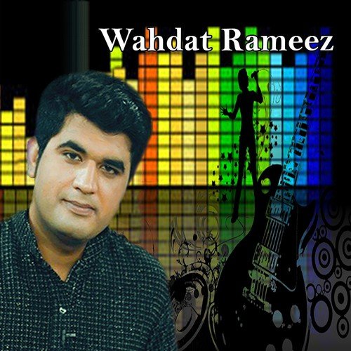 Baju Band Khul Khul Jaye by Wahdat Rameez - Download on PagalFree