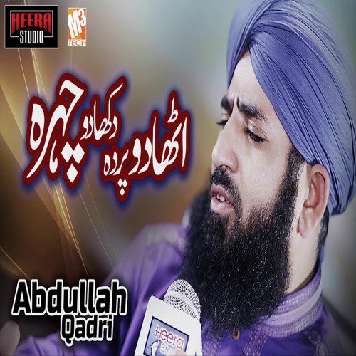 Utha Do Parda by Abdullah Qadri - Download on PagalFree