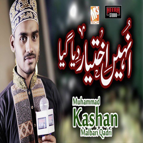 Unhe Ikhtiyar Diya Gaya Hai by Muhammad Kashan Malbari Qadri - Download on PagalFree