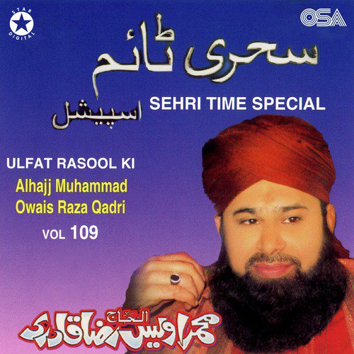 Ehan Shah Habiba Madine Diya by Alhajj Muhammad Owais Raza Qadri - Download on PagalFree