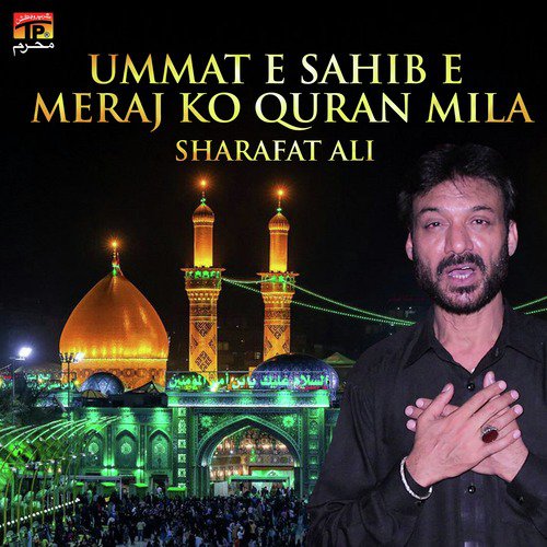 Ummat E Sahib E Meraj Ko Quran Mila by Sharafat Ali - Download on PagalFree