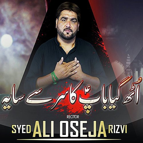 Uth Gaya Sar Say Baap Kaa Saya by Syed Ali Oseja Rizvi - Download on PagalFree