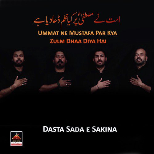 Ummat Ne Mustafa Par Kya Zulm Dhaa Diya Hai by Dasta Sada e Sakina - Download on PagalFree