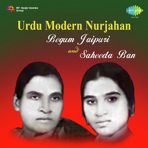 Mohammad Ki Ada Ai by Nurjahan Begum - Jaipuri - Download on PagalFree