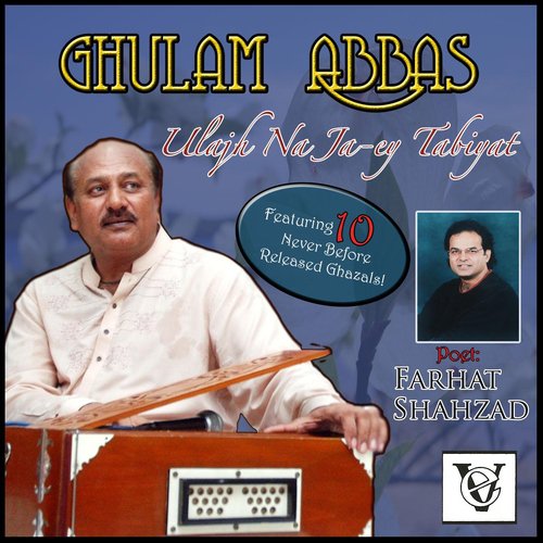 Apni Ghazlon Mein by Ghulam Abbas - Download on PagalFree