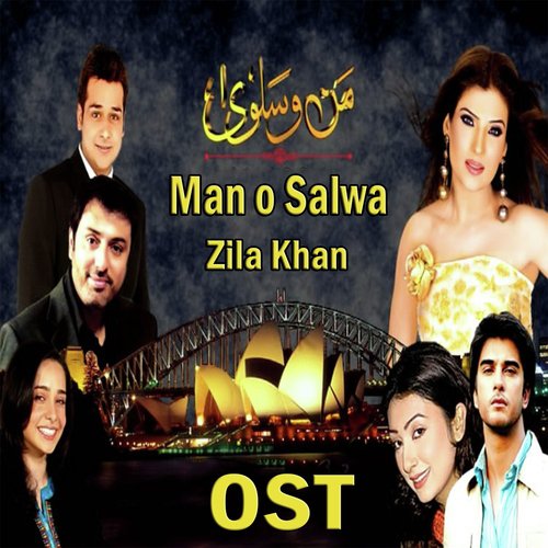 Tere Ishq Mein by Mahnoor Rao - Download on PagalFree