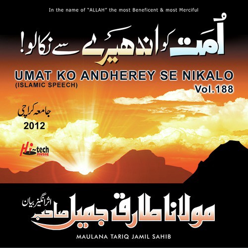 Ummat Ko Andherey Se Nikalo by Maulana Tariq Jamil Sahib - Download on PagalFree