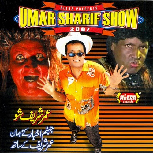Doctor Se Mulaqat by Umer Sharif - Download on PagalFree