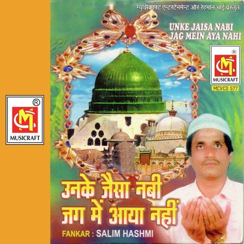 Der Lagi Kyu Khwaja by Saleem Hashmi - Download on PagalFree