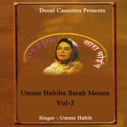 Ae Shahe Ambiya by Umme Habib - Download on PagalFree