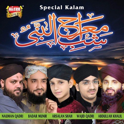 Shab Miraj Nabi by Laiba Fatima - Download on PagalFree