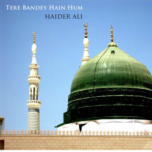 Aqa Aqa Bholey by Haider Ali - Download on PagalFree