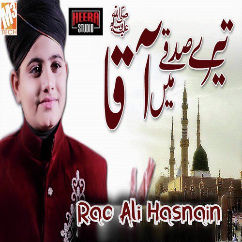 Tere Sadqe Main Aaqa by Rao Ali Hasnain - Download on PagalFree
