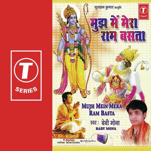 Ram-Ram Japte Hai by Baby Mona Mehta, Ravindra Tina - Download on PagalFree
