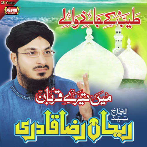 Khuda Ke Fazal Se by Rehan Raza Qadri - Download on PagalFree