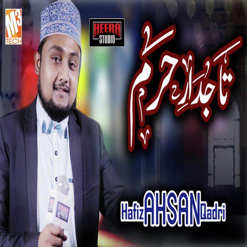 Tajdar E Haram by Hafiz Ahsan Qadri - Download on PagalFree