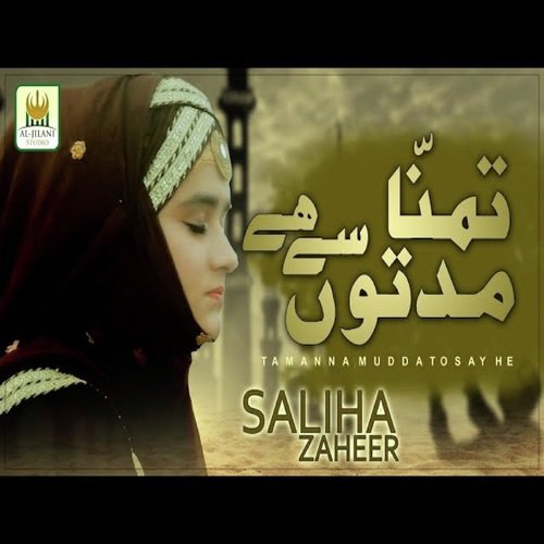 Tamanna Muddaton Se Hai by Saliha Zaheer - Download on PagalFree