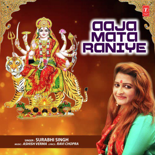 Aaja Mata Raniye by Surabhi Singh - Download on PagalFree