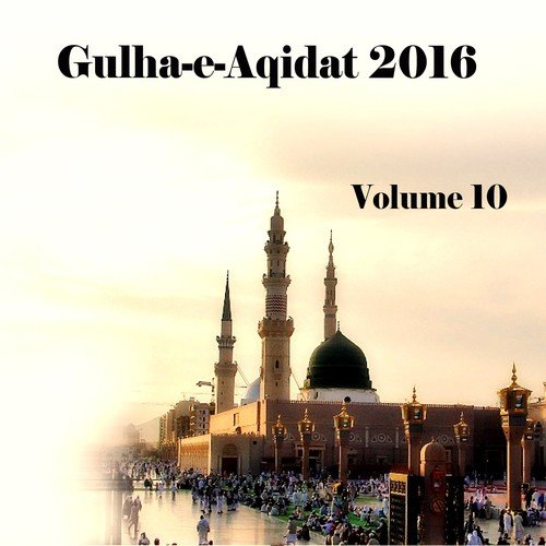 Sarkar-e-Ghous-e-Azam by Ahmed Raza Qadri - Download on PagalFree